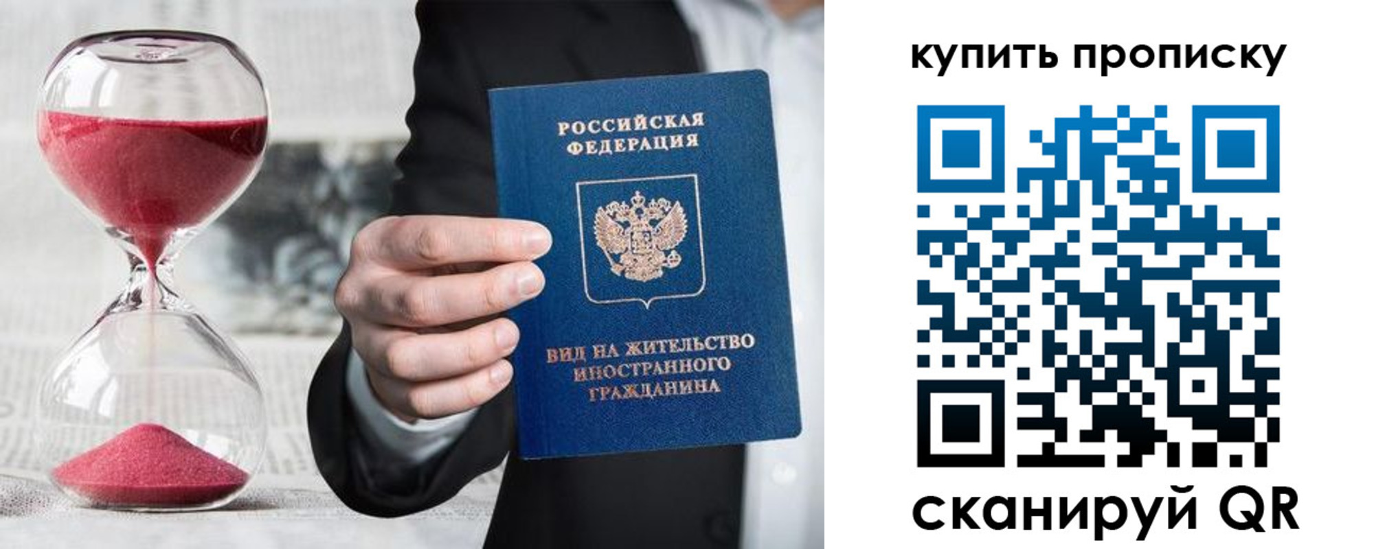 регистрация для школы в Яровом