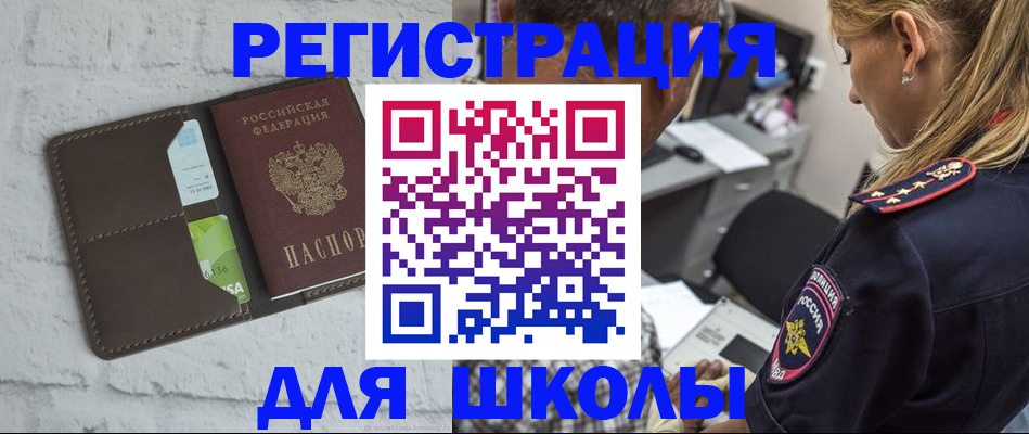 пропишу в квартире в Яровом